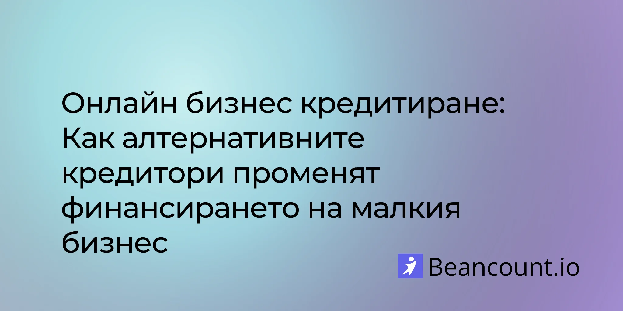 2026-03-11-online-business-lending-alternative-financing-guide