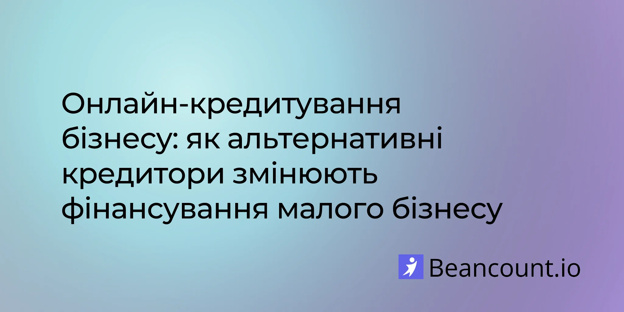 2026-03-11-online-business-lending-alternative-financing-guide