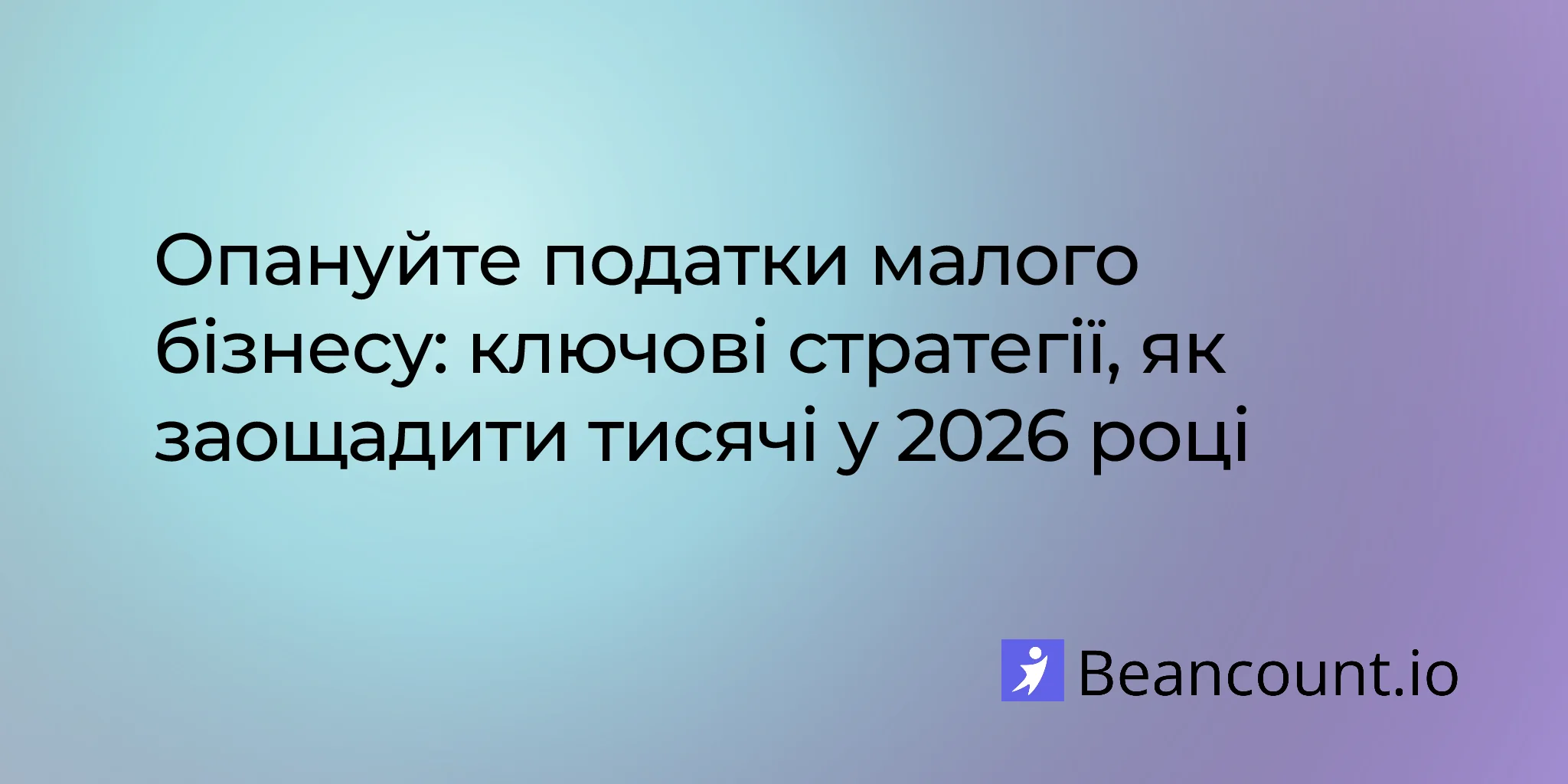 2026-02-23-small-business-tax-preparation-mastery-guide