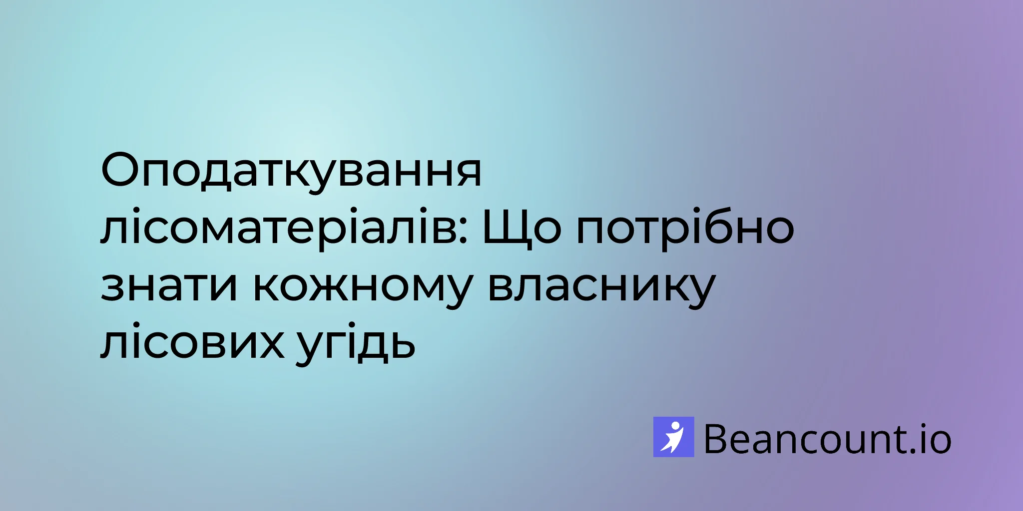 2026-02-05-timber-tax-guide-what-forest-landowners-need-to-know