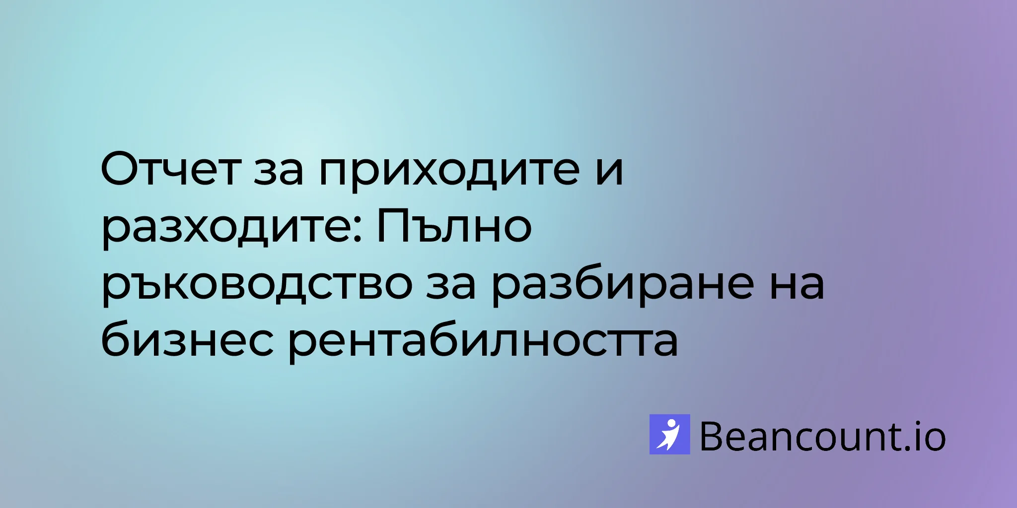 2026-01-25-profit-loss-statement-template-complete-guide