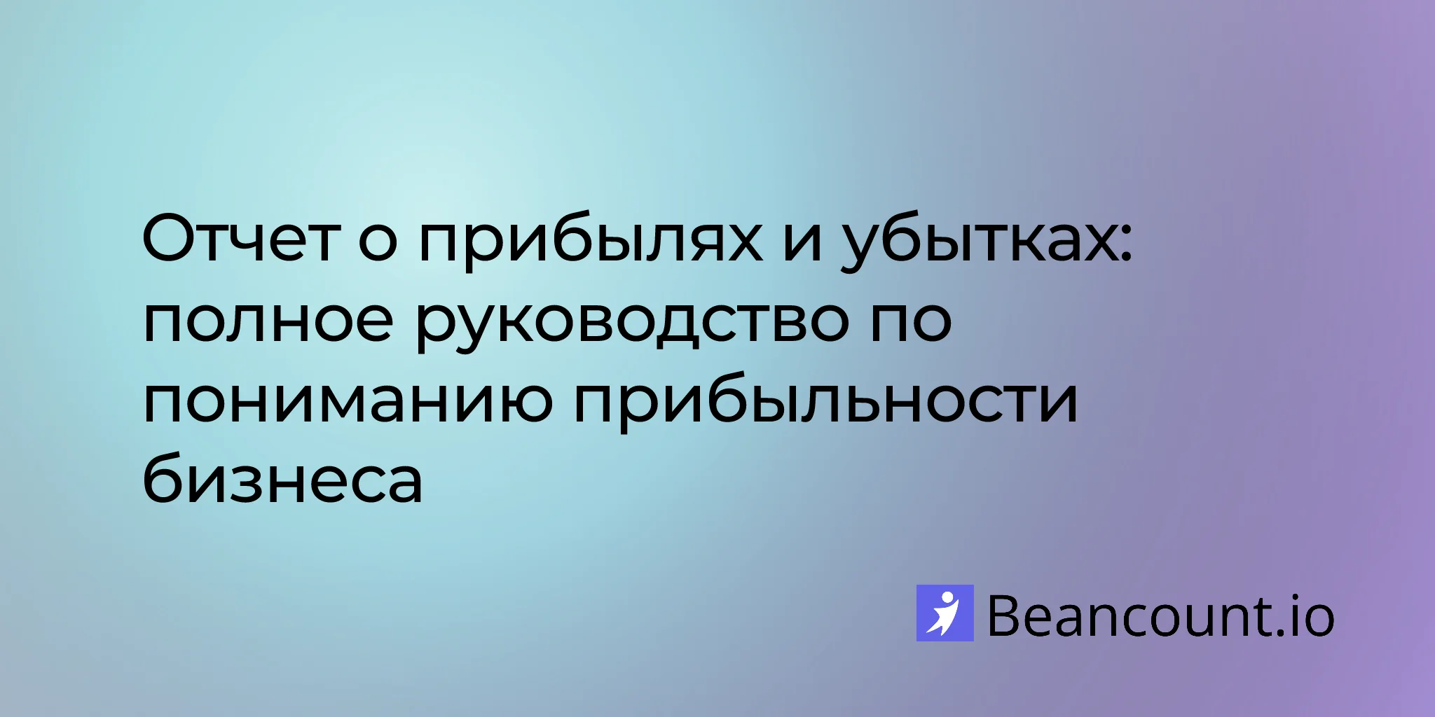 2026-01-25-profit-loss-statement-template-complete-guide