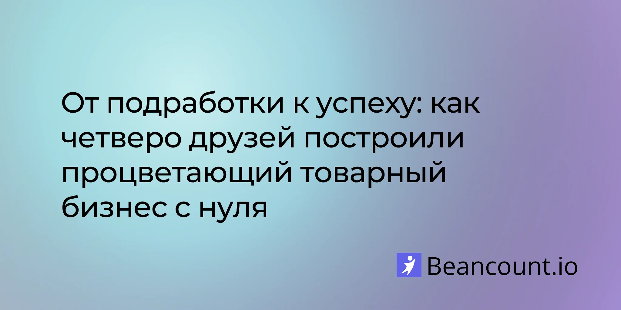 2026-01-25-side-hustle-success-building-product-business-scratch