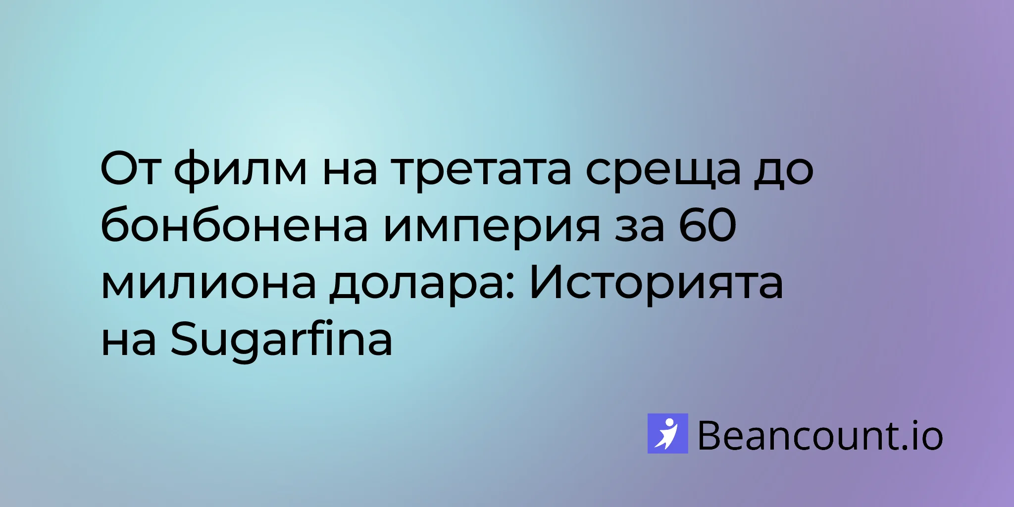 2026-01-23-sugarfina-rosie-oneill-luxury-candy-empire-entrepreneur-lessons