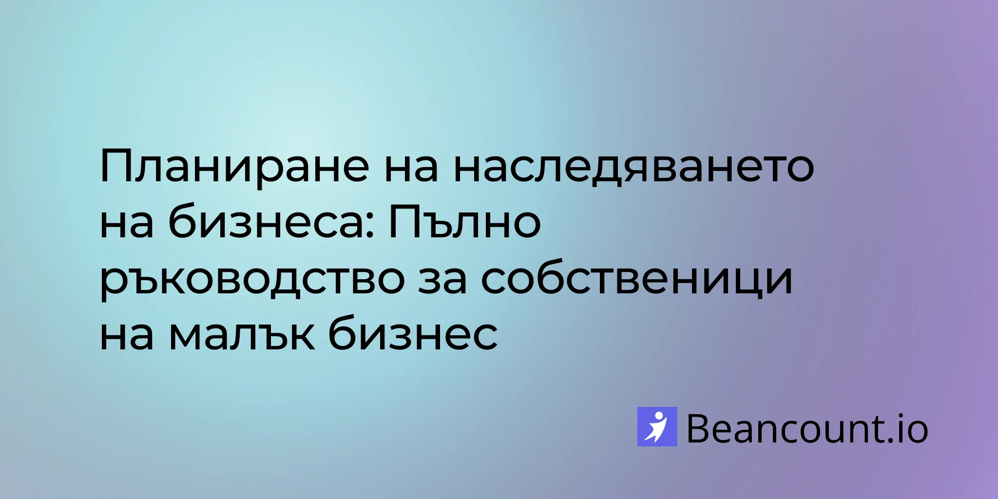 2026-03-20-business-succession-planning-guide-small-business-owners