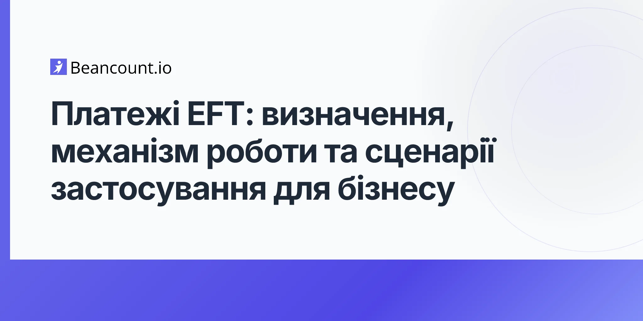 2026-04-15-eft-payment-what-it-is-how-it-works-and-when-to-use-it