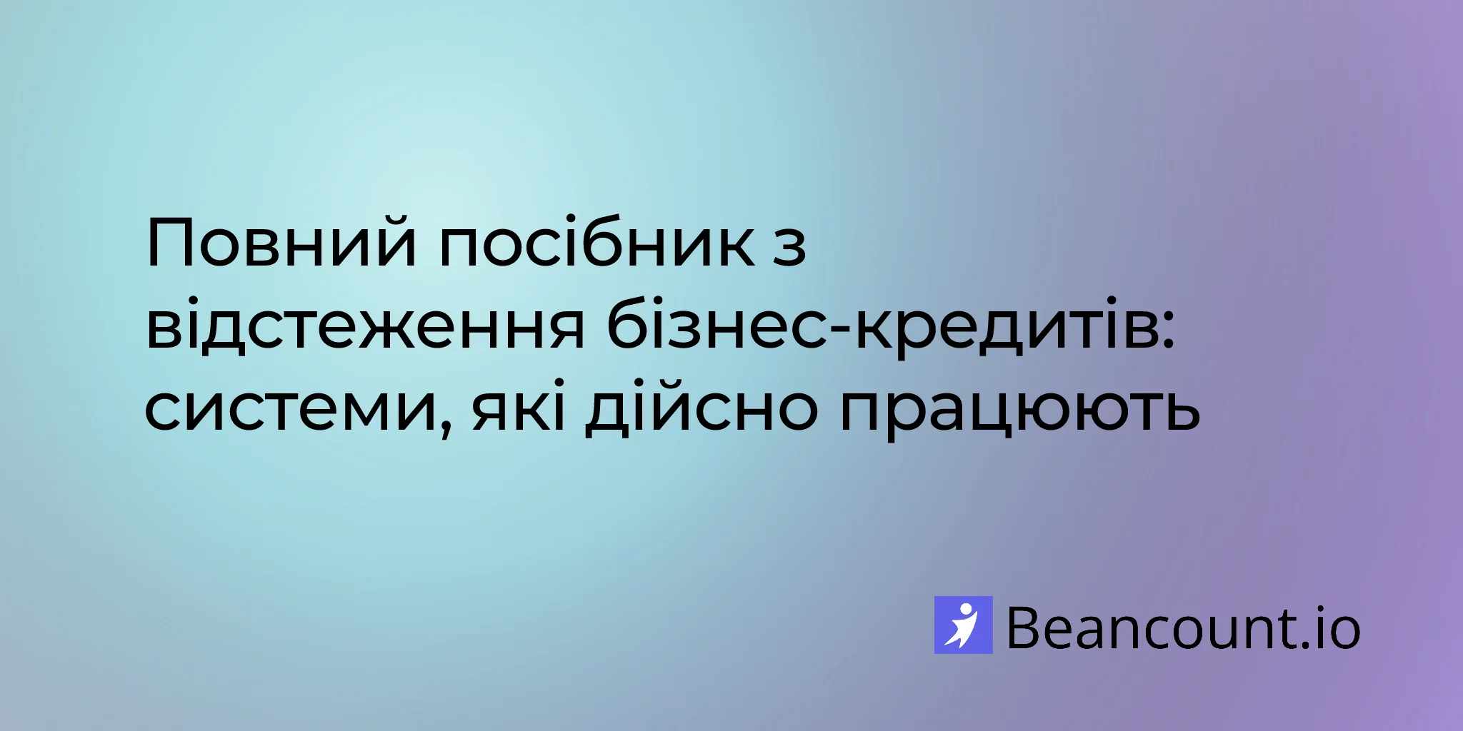 2026-02-18-tracking-business-loans-management-guide