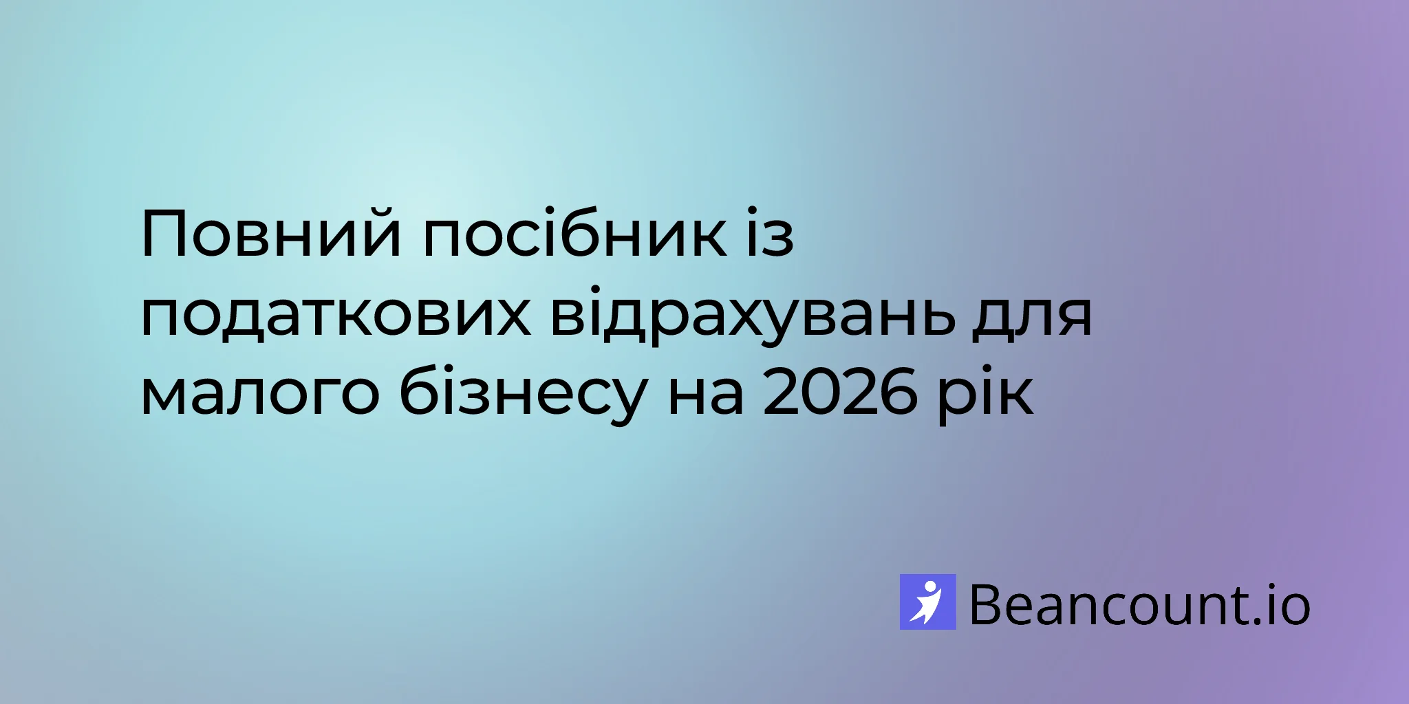 2026-01-26-small-business-tax-deductions-complete-guide