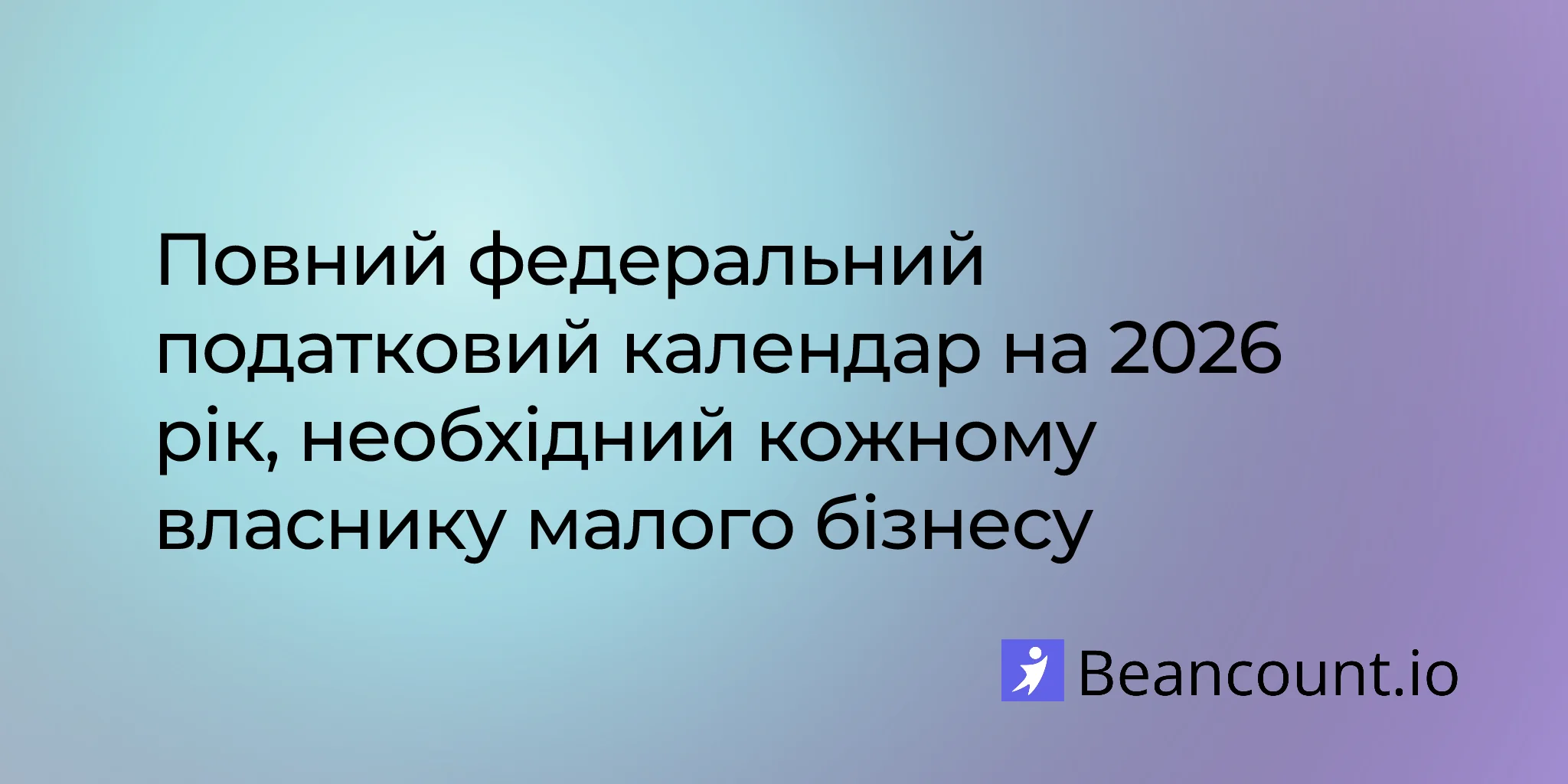 2026-01-27-federal-tax-calendar-small-business-deadlines-complete-guide