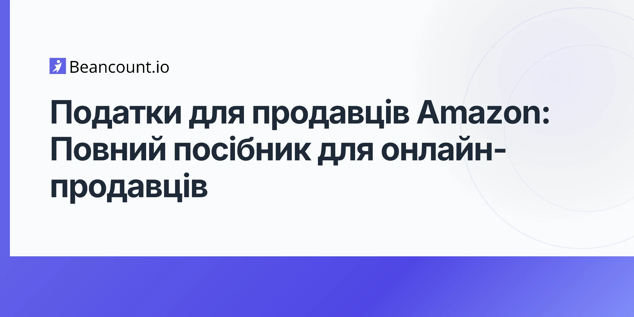 2026-04-15-amazon-seller-taxes-complete-guide