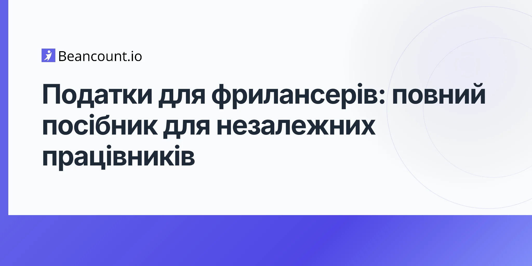 2026-04-17-freelance-taxes-complete-guide