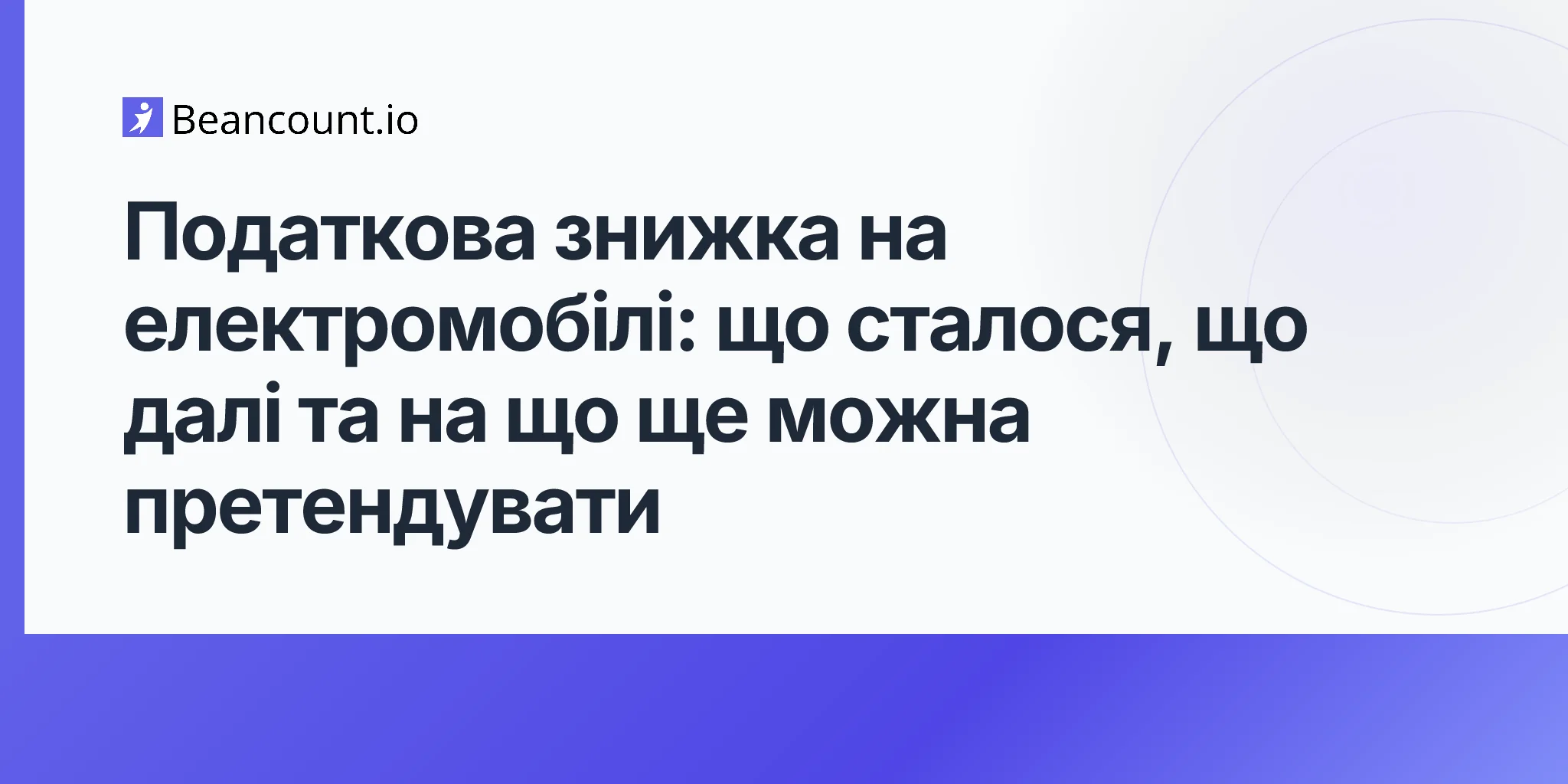 2026-04-20-ev-tax-credit-complete-guide