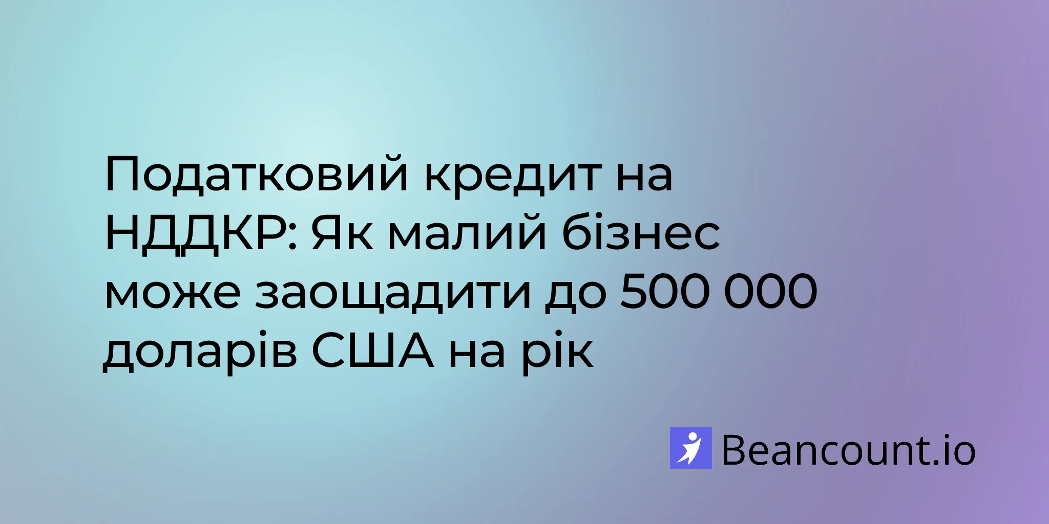 2026-03-20-rd-tax-credit-small-business-guide-claim-save