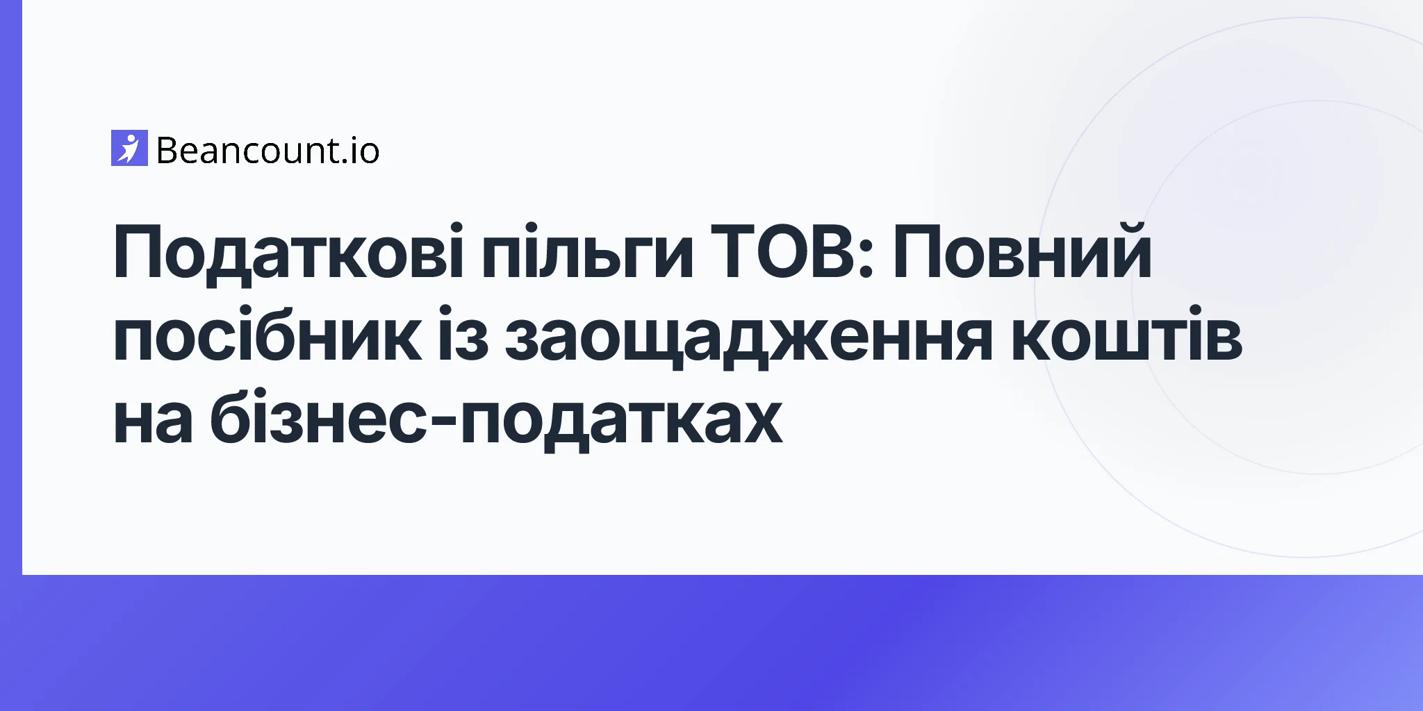 2026-04-20-llc-tax-benefits-complete-guide