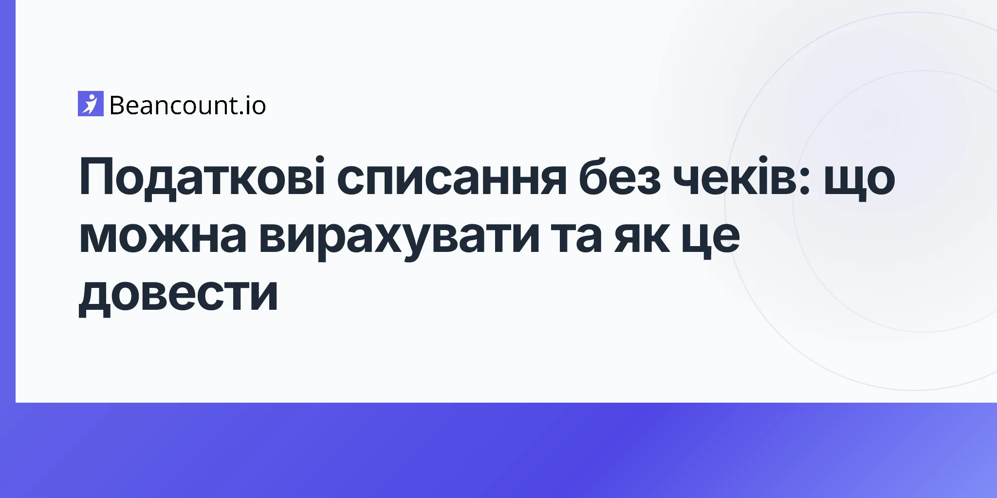 2026-04-20-tax-write-offs-without-receipts-complete-guide