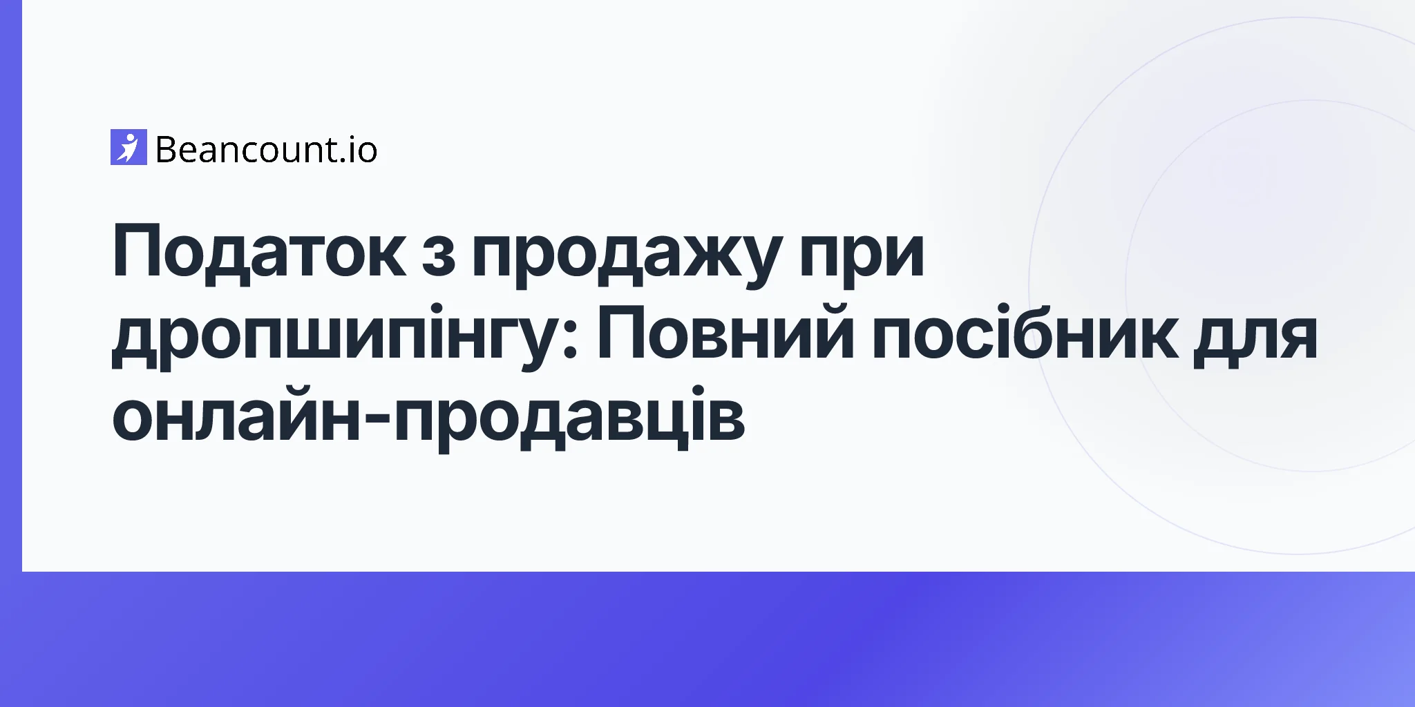 2026-04-17-drop-shipping-sales-tax-complete-guide