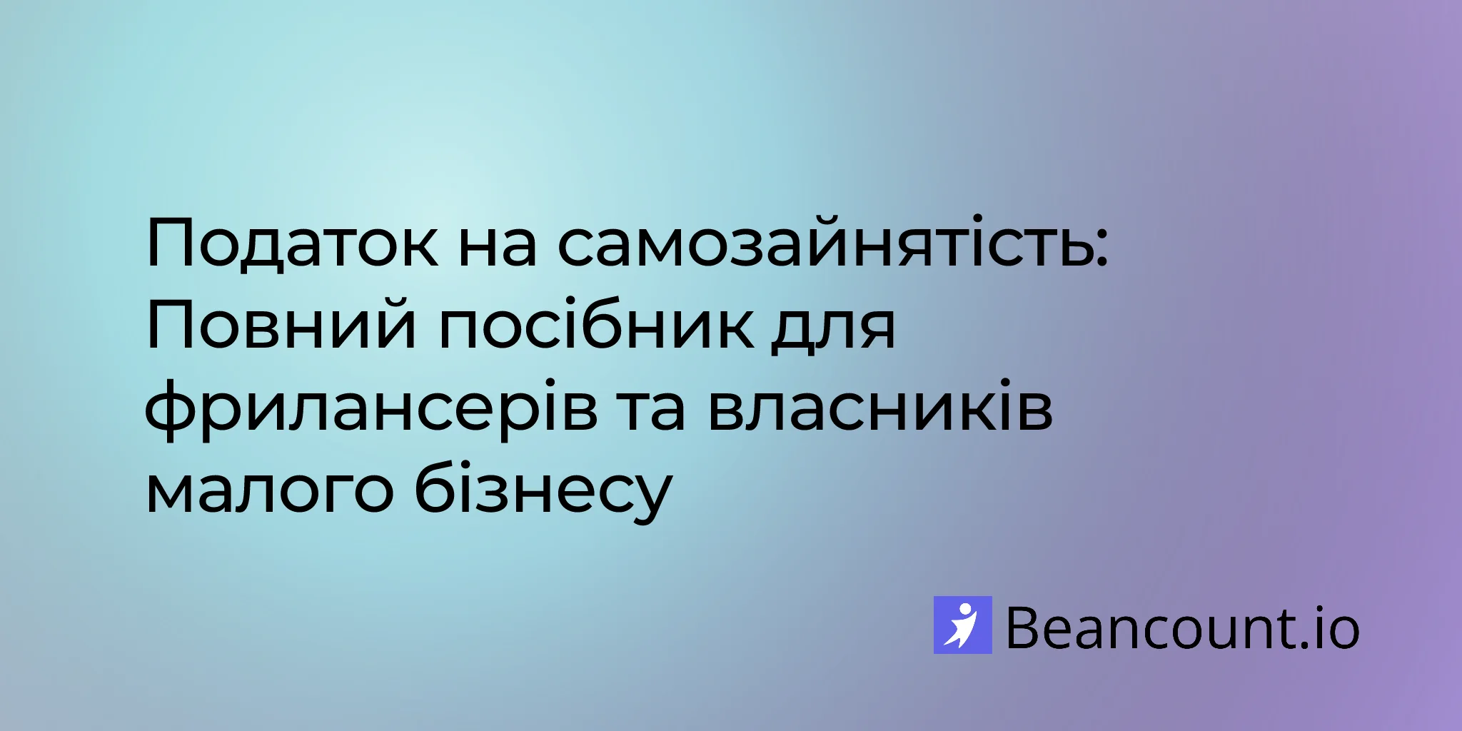 2026-03-20-self-employment-tax-complete-guide-freelancers-business-owners