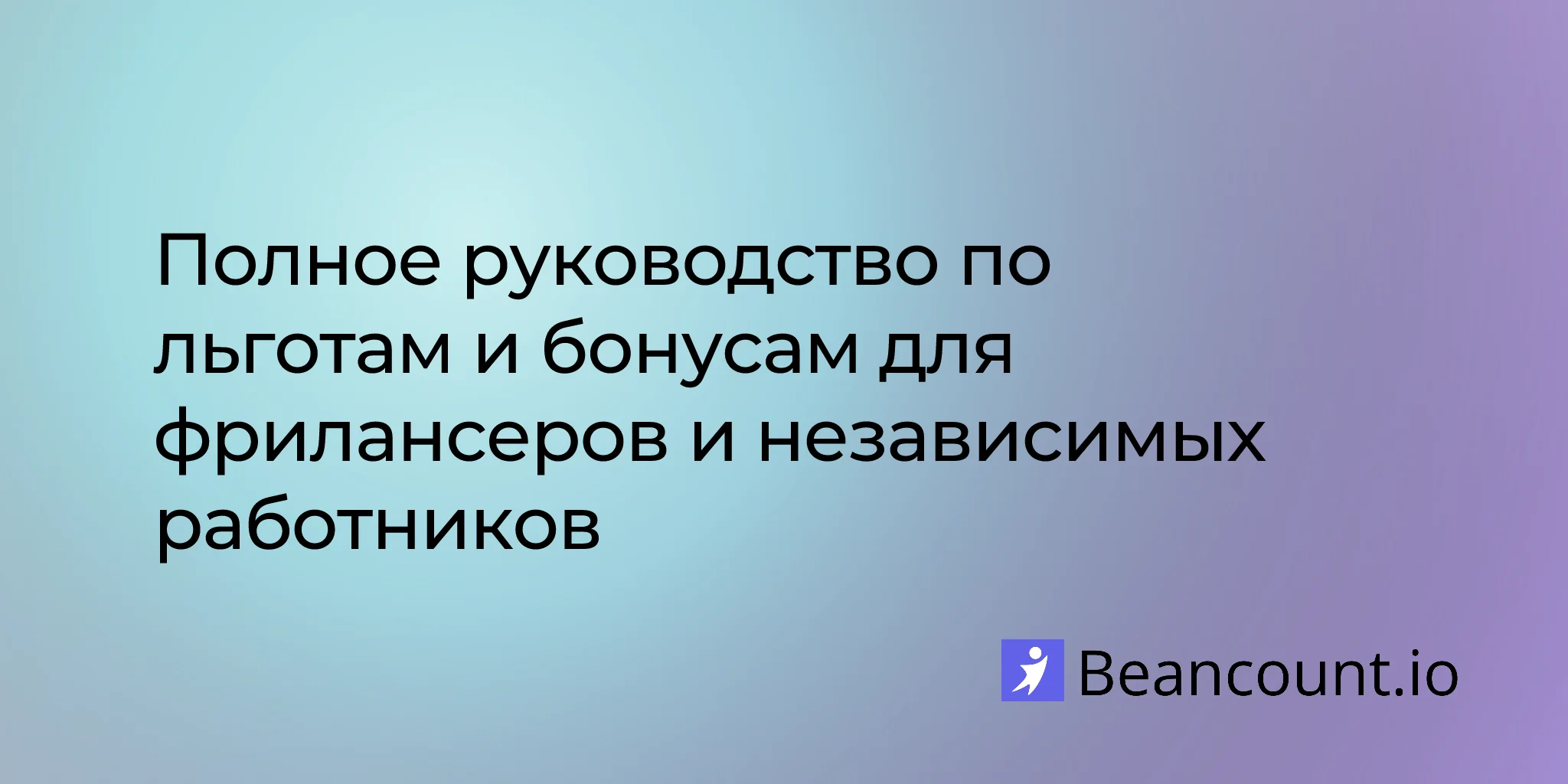 2026-03-14-freelancer-benefits-guide-health-insurance-retirement-self-employed