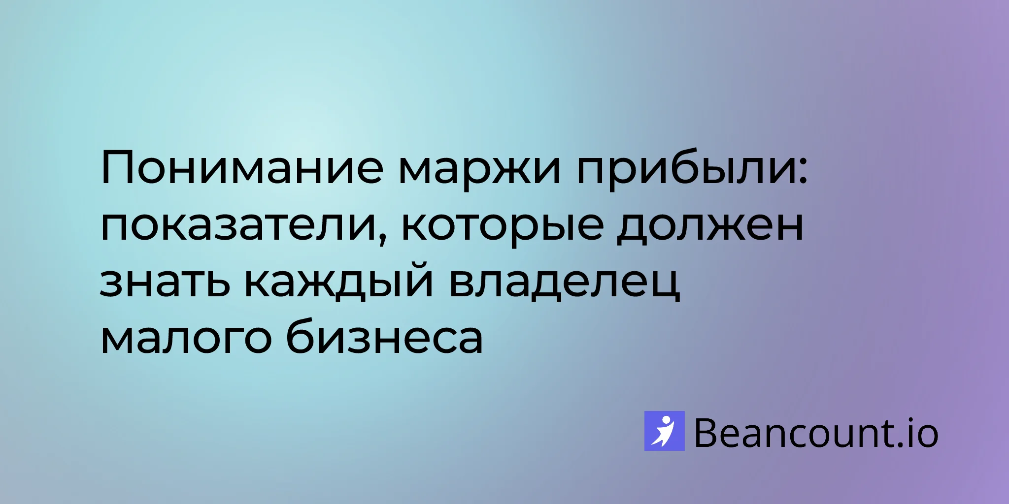 2026-03-16-understanding-profit-margins-small-business-guide