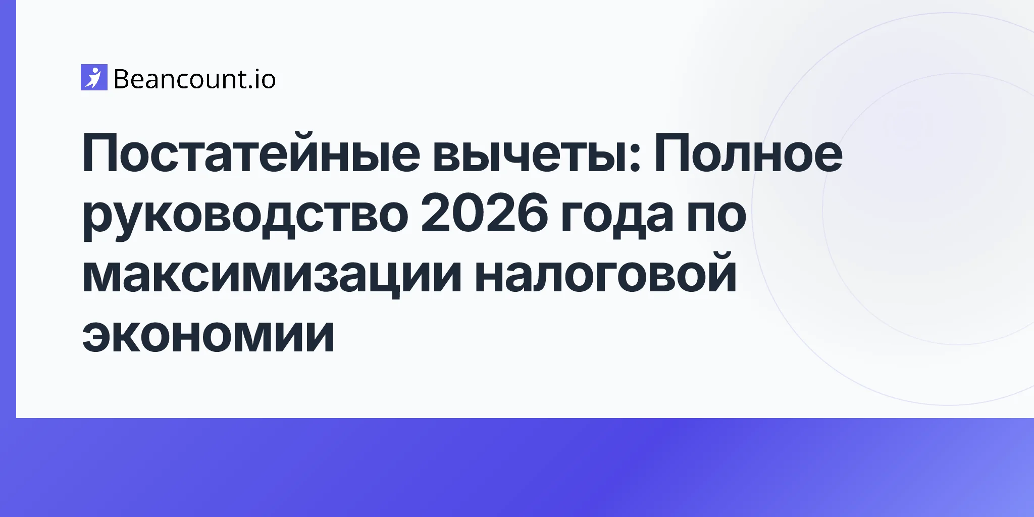 2026-04-20-itemized-deductions-complete-guide