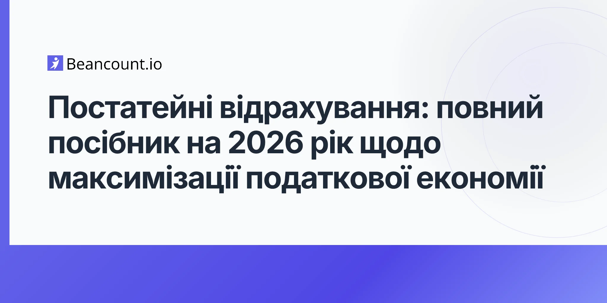 2026-04-20-itemized-deductions-complete-guide