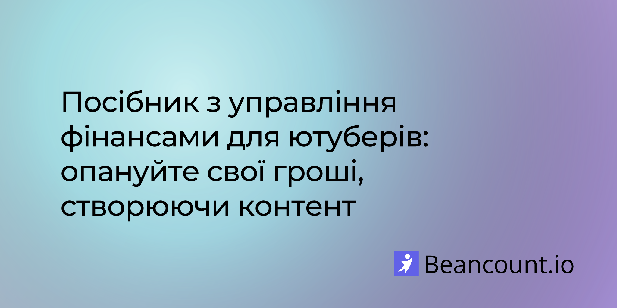 2025-09-22-financial-management-guide-for-youtubers