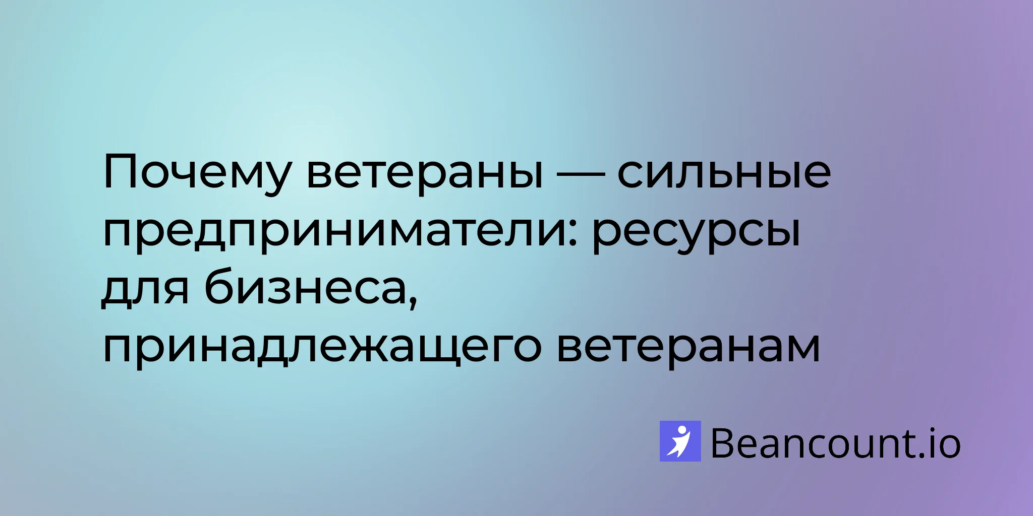 2026-03-14-veteran-entrepreneur-guide-resources-funding-federal-contracts