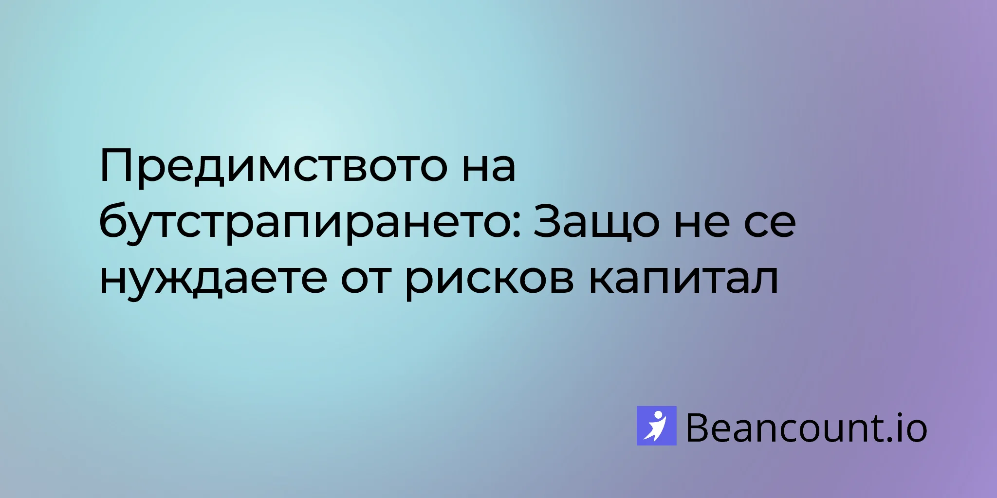 2026-02-04-how-bootstrapped-startups-build-community-driven-growth