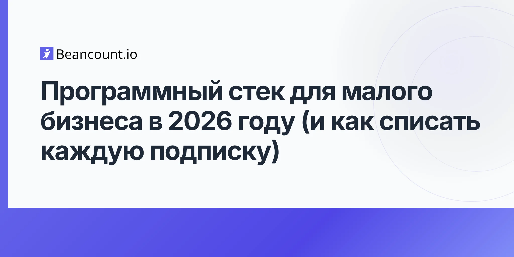 2026-04-25-online-services-tools-apps-small-business-guide