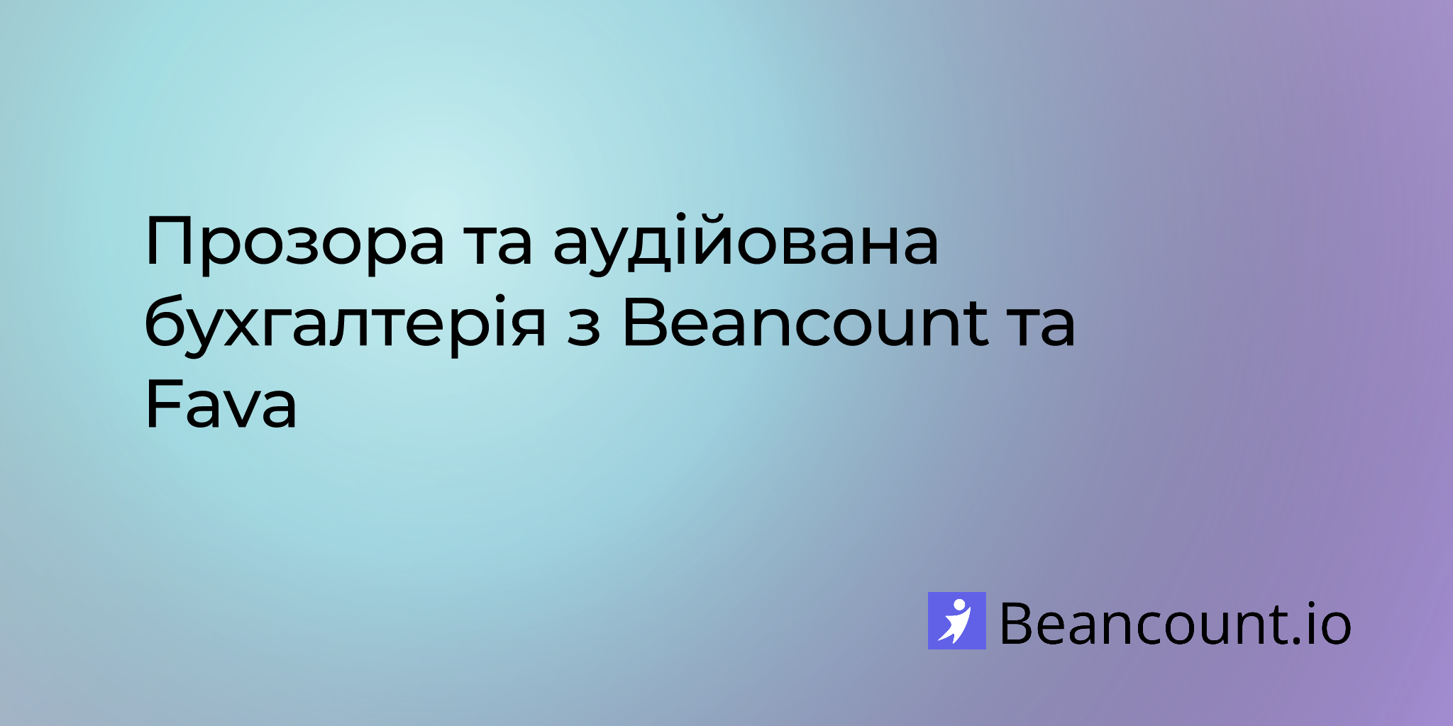 transparent-and-auditable