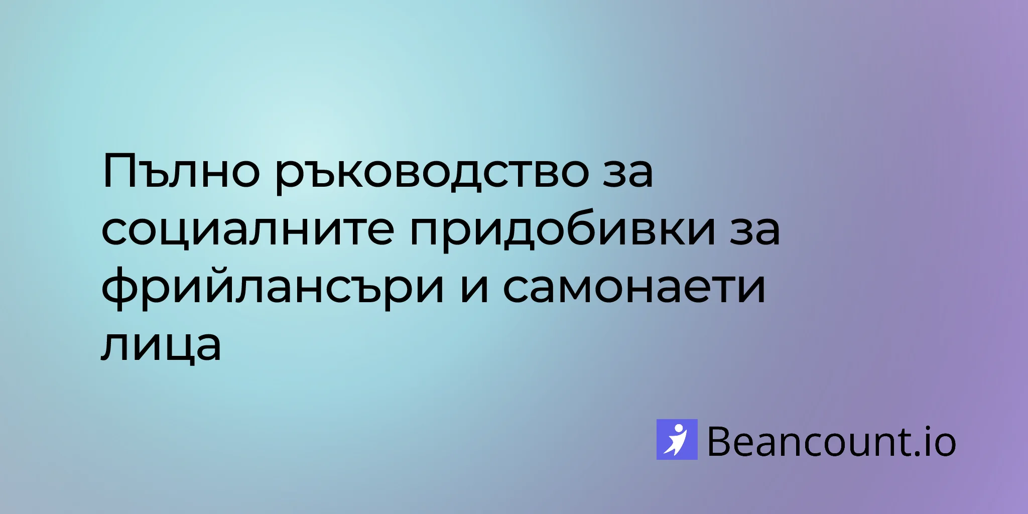 2026-03-14-freelancer-benefits-guide-health-insurance-retirement-self-employed