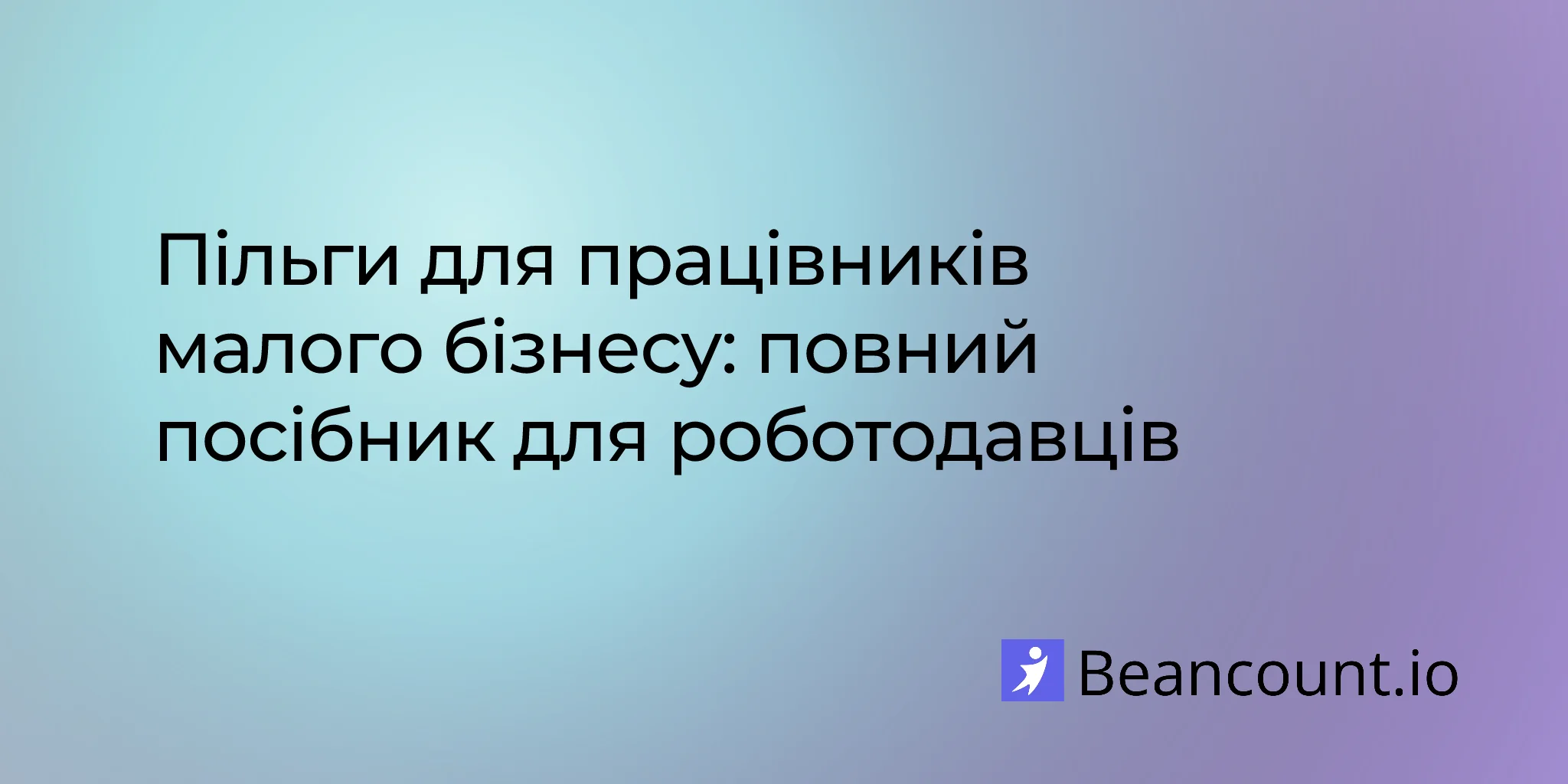 2026-01-14-small-business-employee-benefits-complete-guide