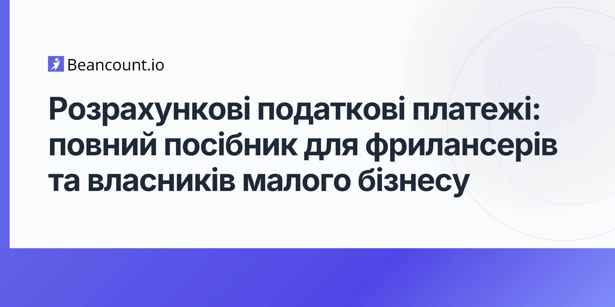 2026-04-16-estimated-tax-payments-complete-guide