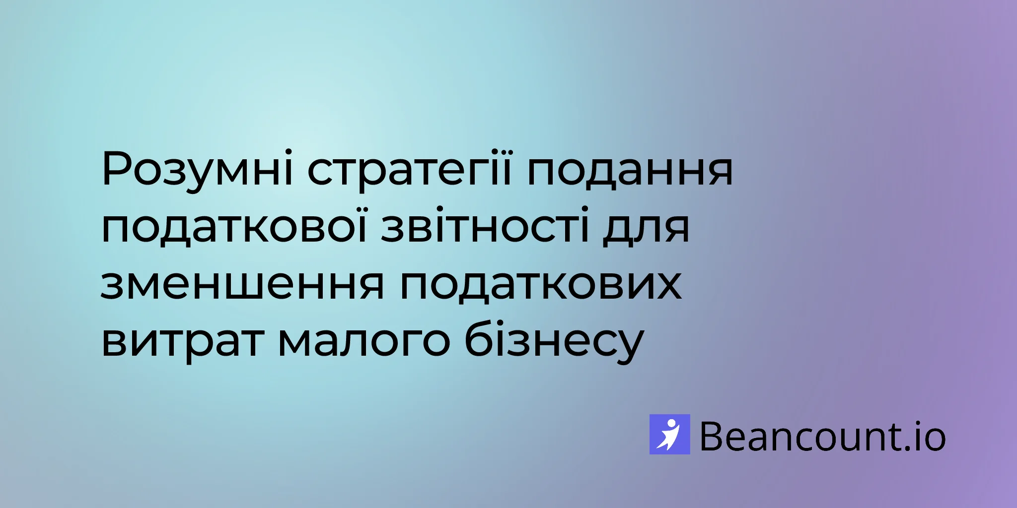 2026-02-13-smart-tax-filing-strategies-reduce-small-business-tax-bill