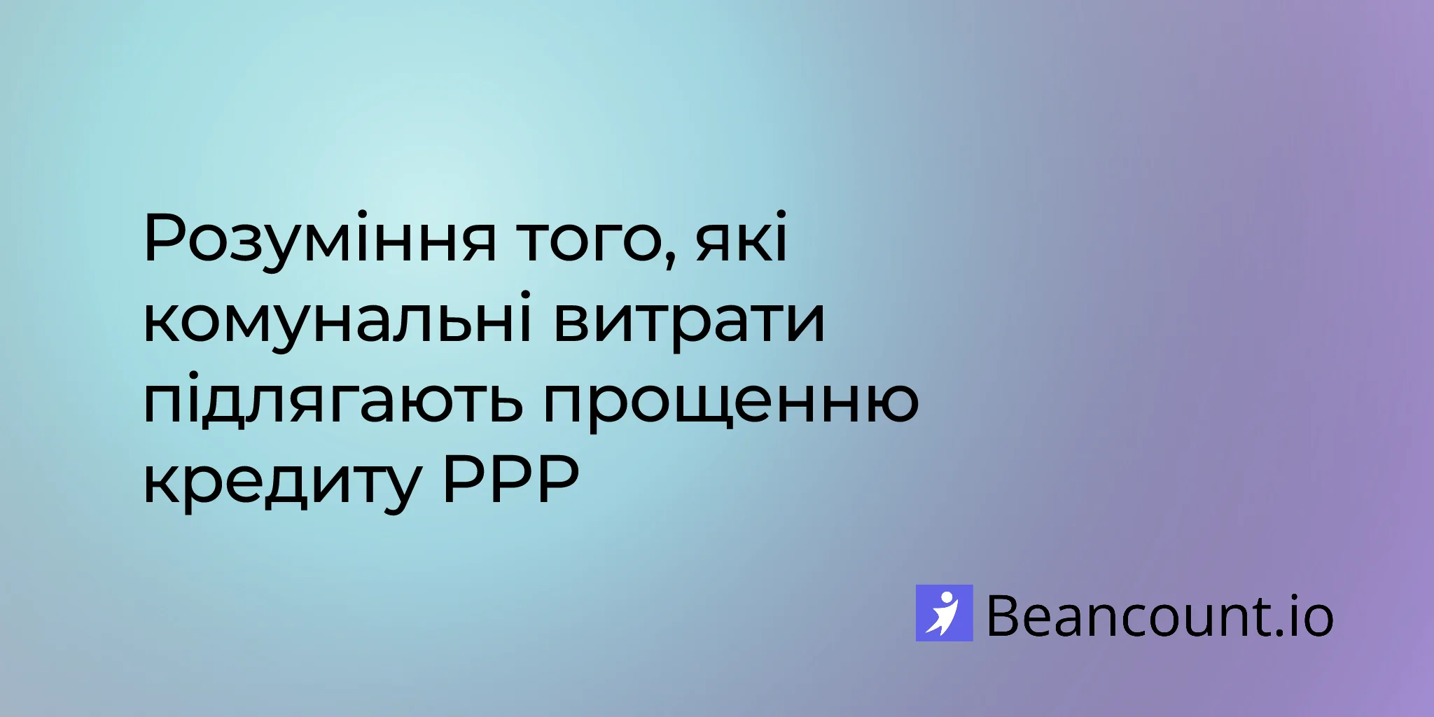 2026-02-12-ppp-utility-expenses-complete-guide