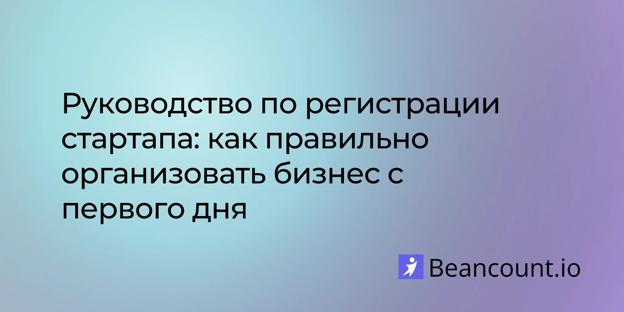 2026-01-26-startup-incorporation-guide-delaware-c-corp-llc