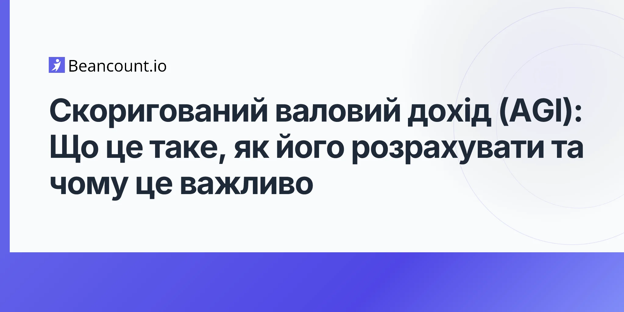 2026-04-16-skoryhovanyi-valovyi-dokhid-povnyi-posibnyk