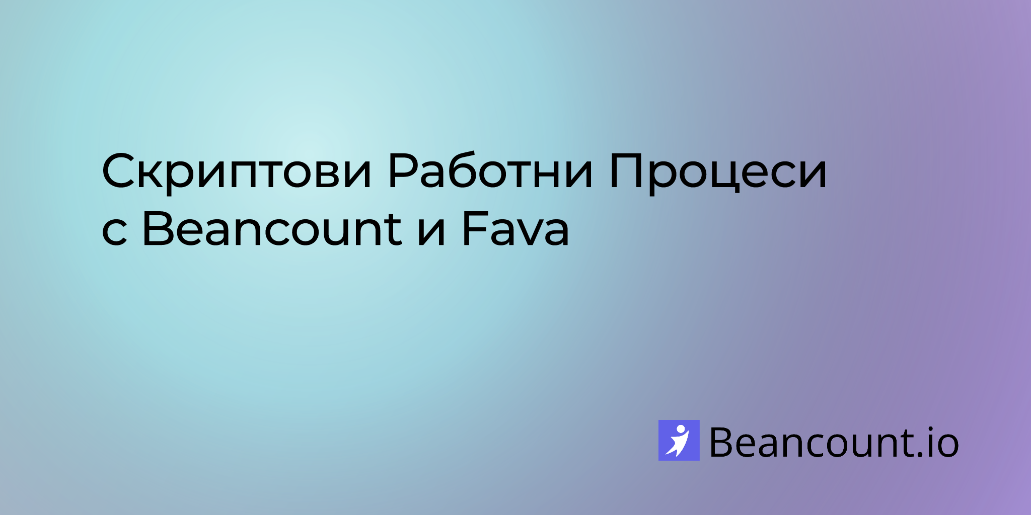 scriptable-workflows