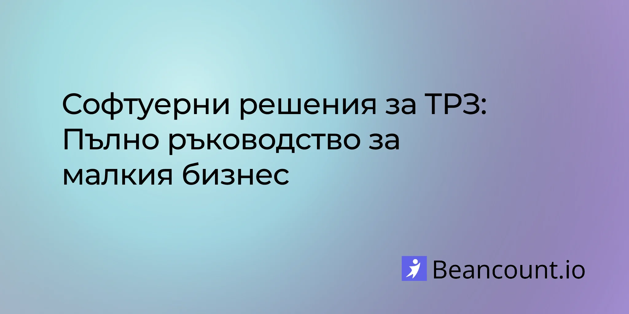 2026-01-21-payroll-software-solutions-complete-guide-small-business