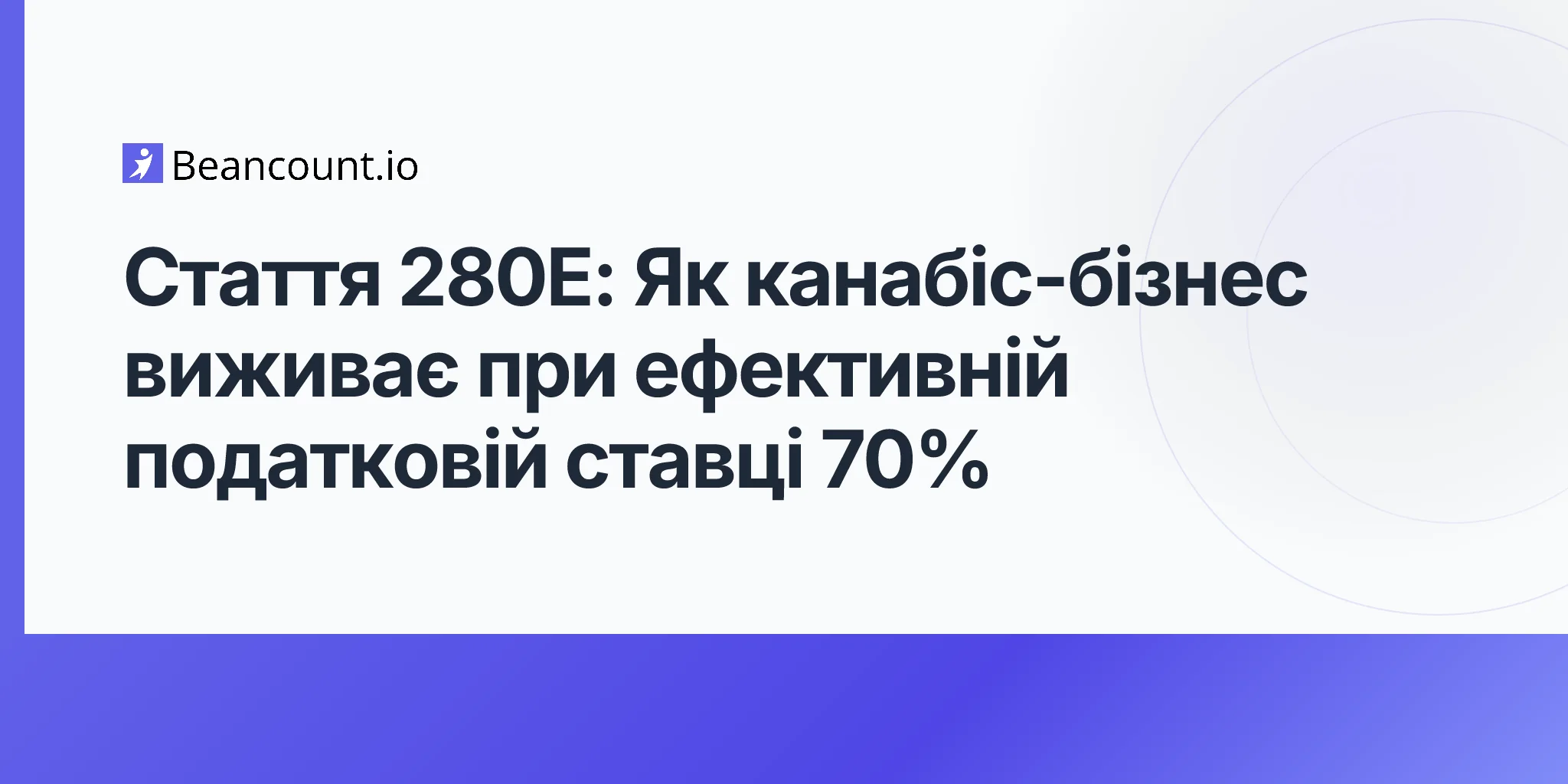 2026-05-07-section-280e-cannabis-business-tax-cogs-effective-rate-70-percent-guide