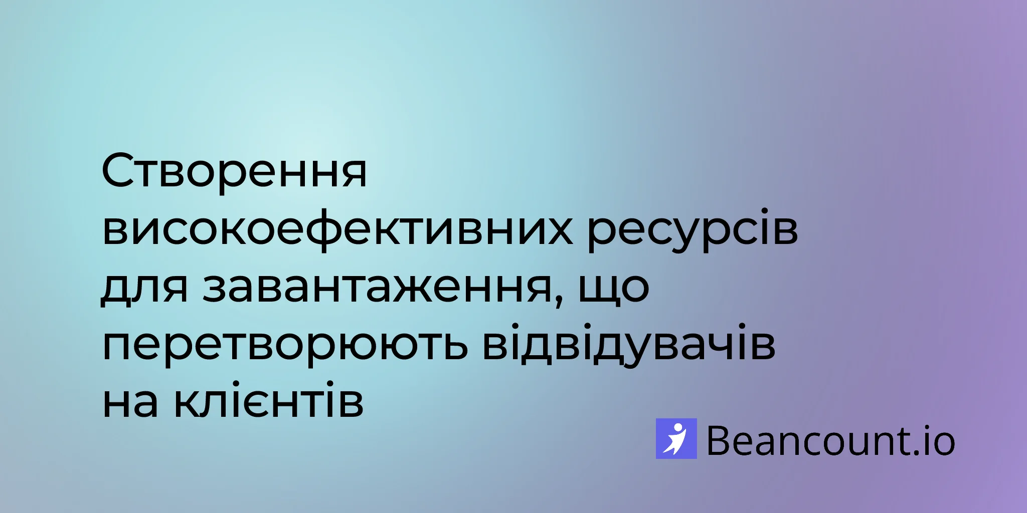 2026-02-25-creating-downloadable-resources-lead-magnets-for-small-business