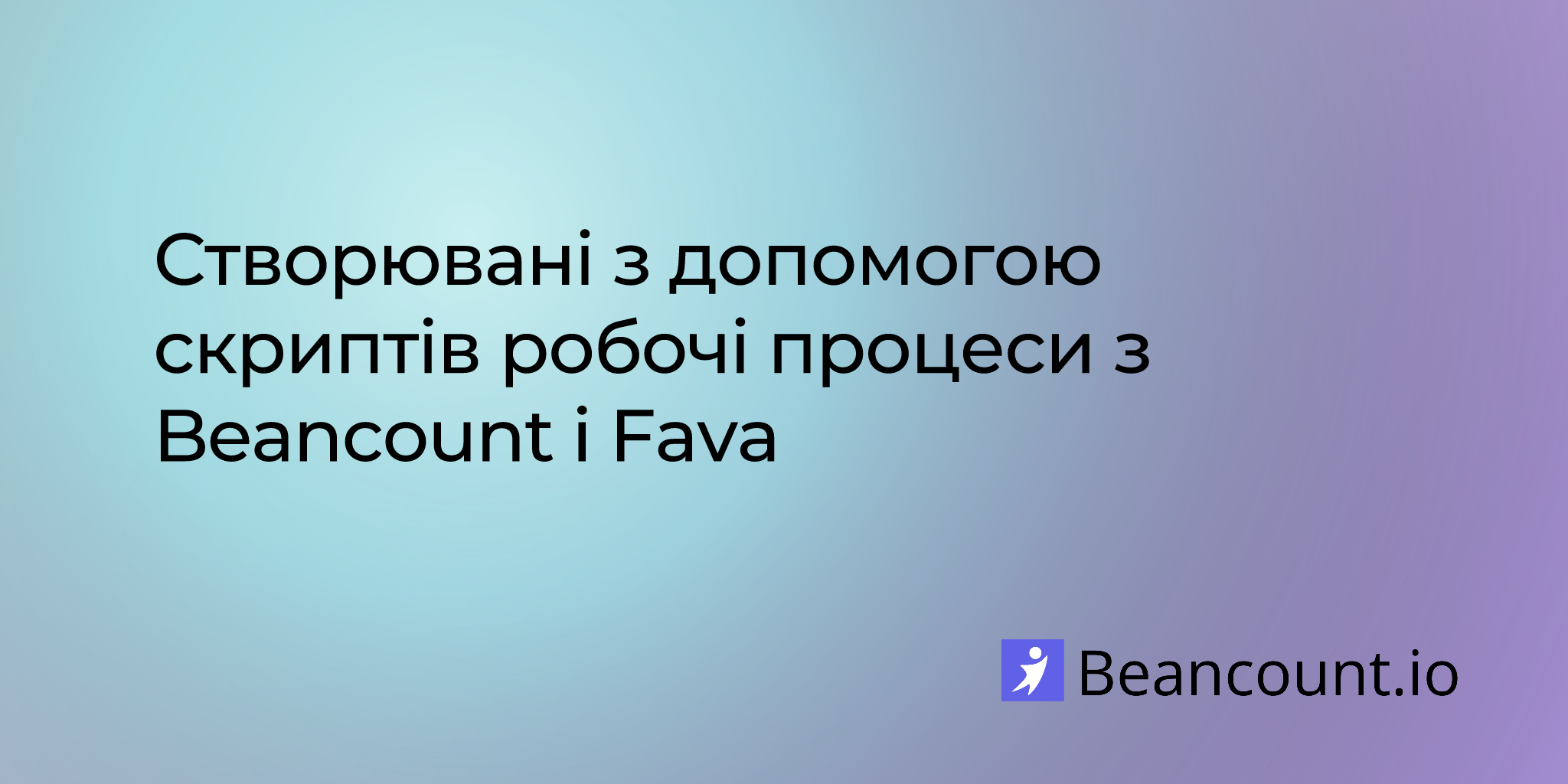 scriptable-workflows