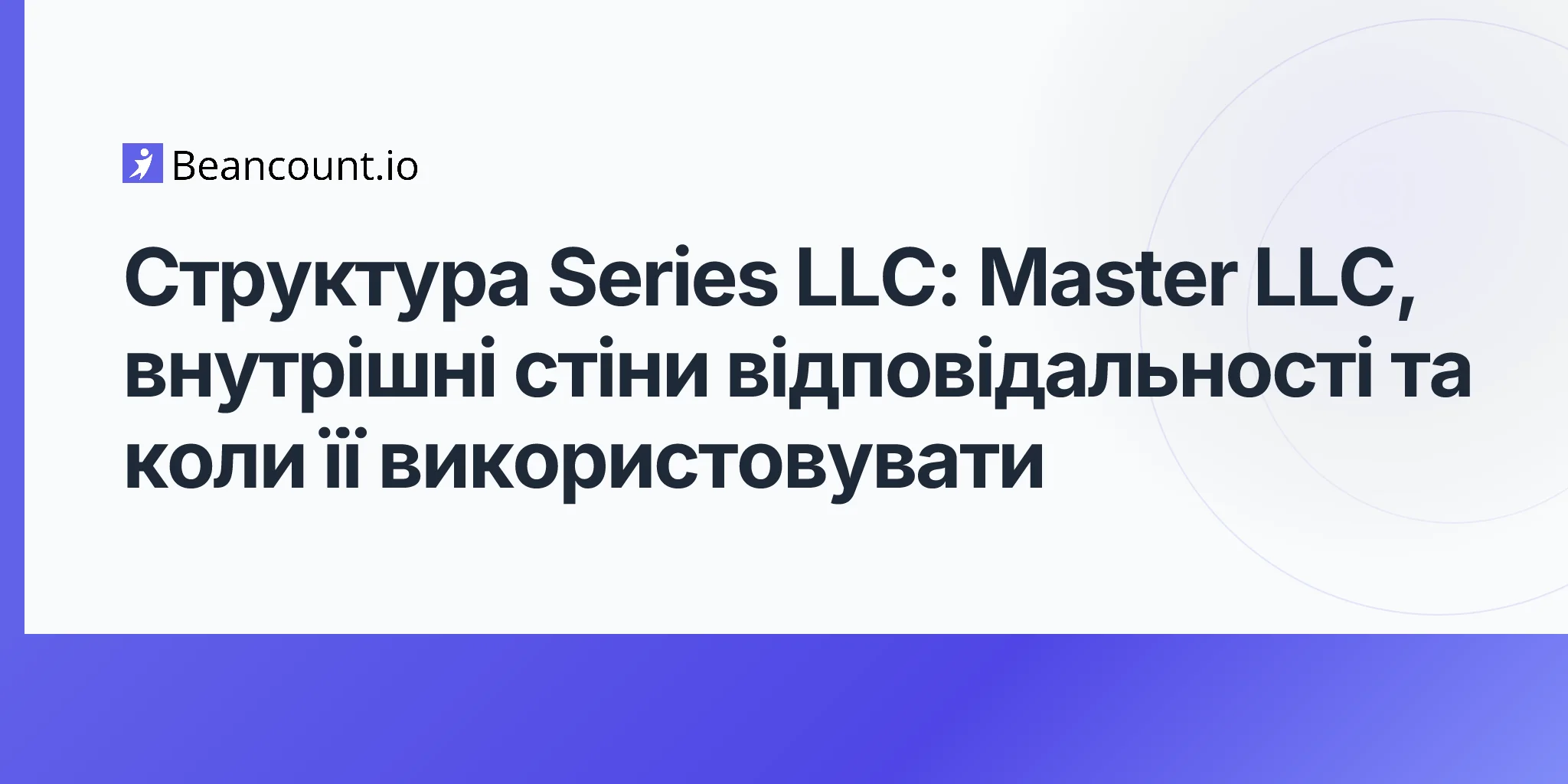 2026-05-10-series-llc-structure-master-llc-cells-internal-liability-walls-real-estate-business-lines-guide