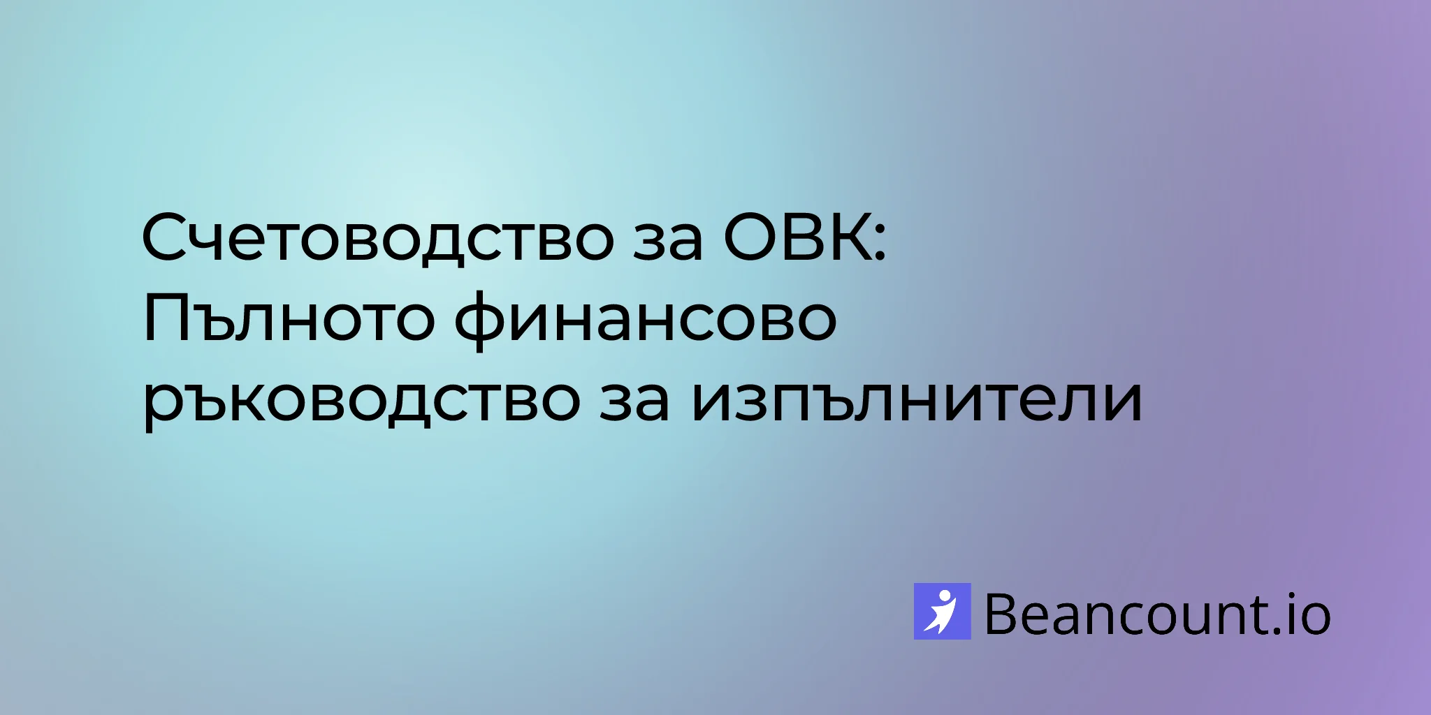 2026-01-26-hvac-bookkeeping-complete-financial-guide-contractors