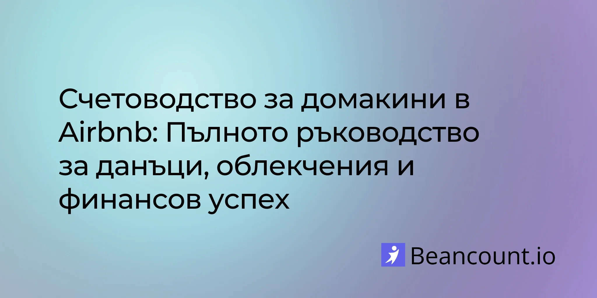 2026-01-24-airbnb-host-bookkeeping-taxes-complete-guide