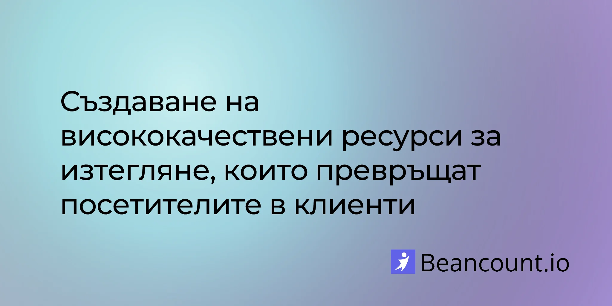 2026-02-25-creating-downloadable-resources-lead-magnets-for-small-business