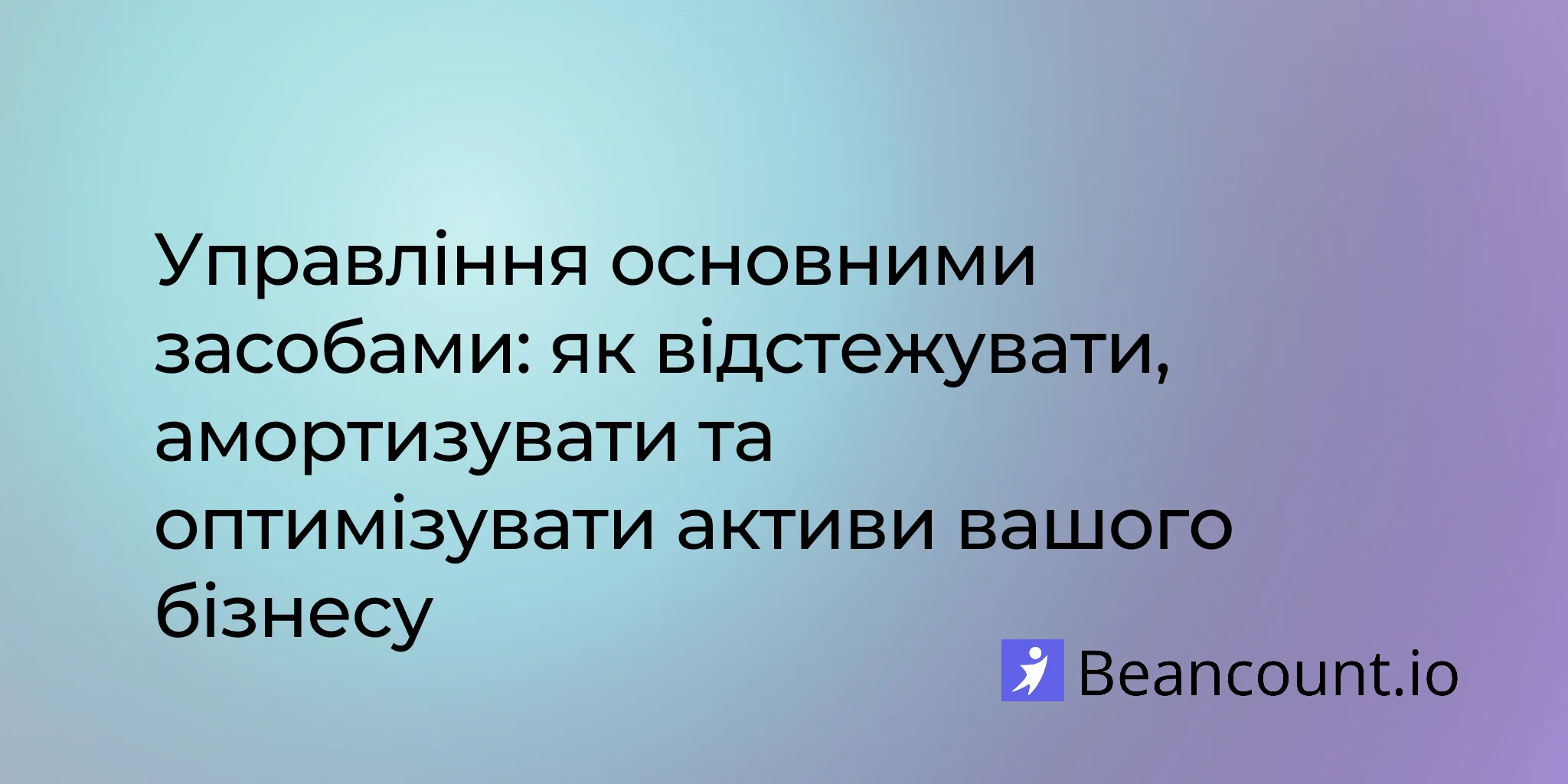 2026-03-20-fixed-asset-management-tracking-depreciation-optimize-business-assets