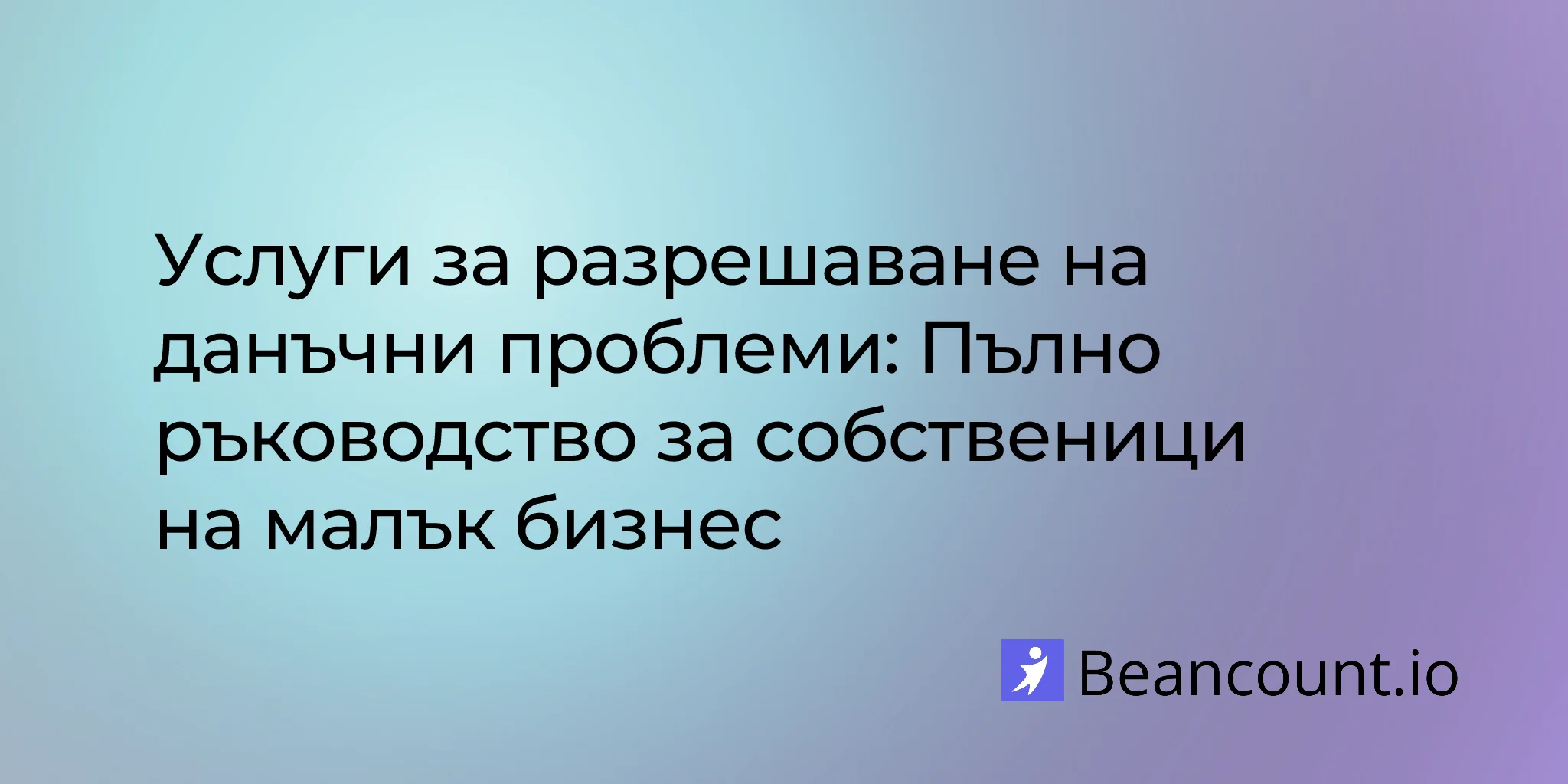 2026-03-02-tax-resolution-services-small-business-guide