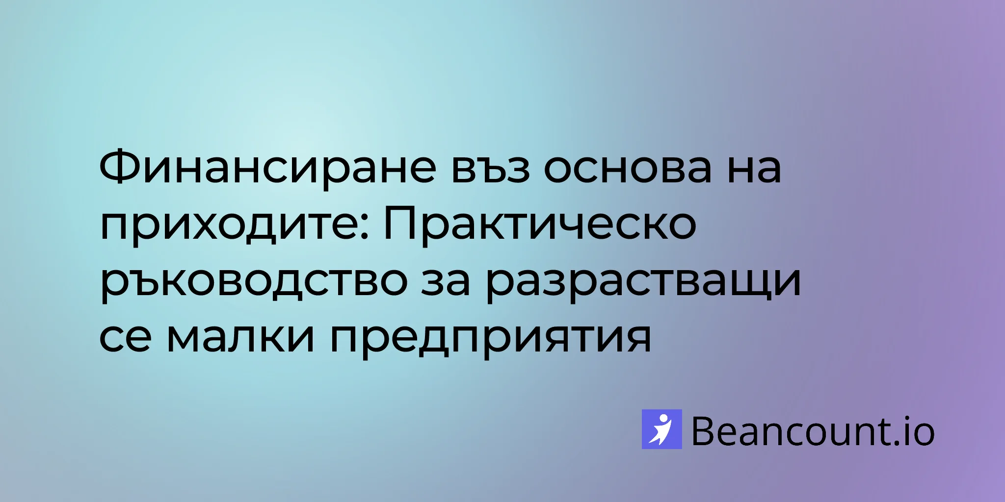 2026-03-14-revenue-based-financing-guide-small-business