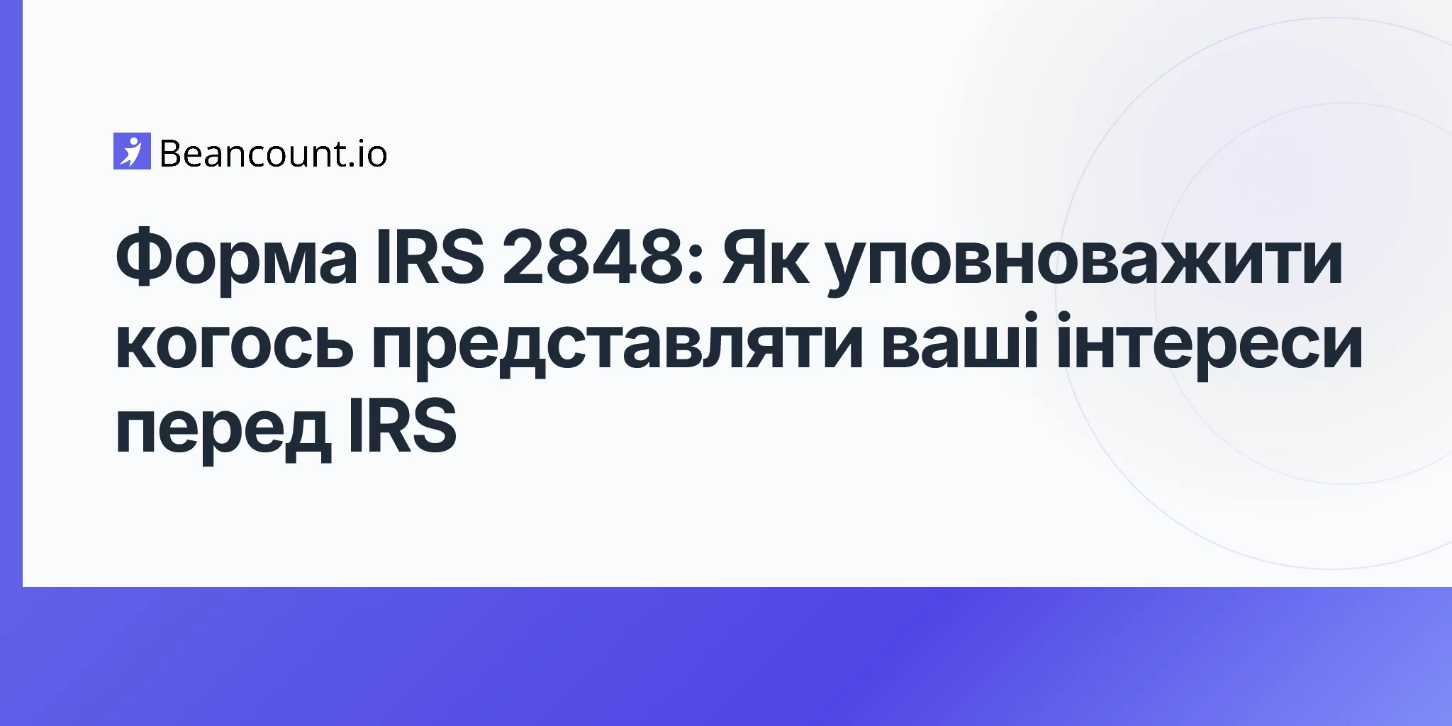 2026-04-20-irs-form-2848-power-of-attorney-complete-guide